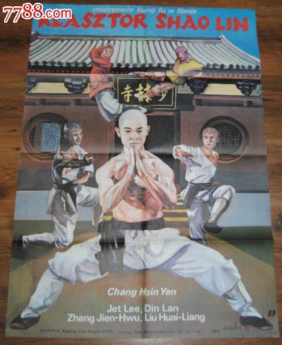 卡塔尼亚音乐学院 Design degree certificate